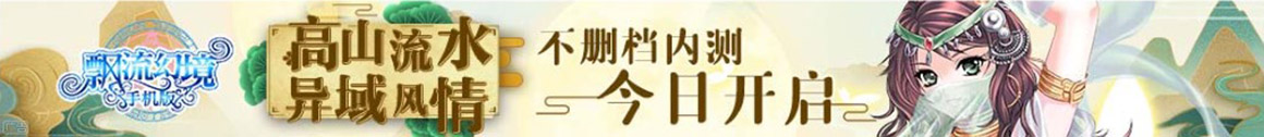 财富数据策略通